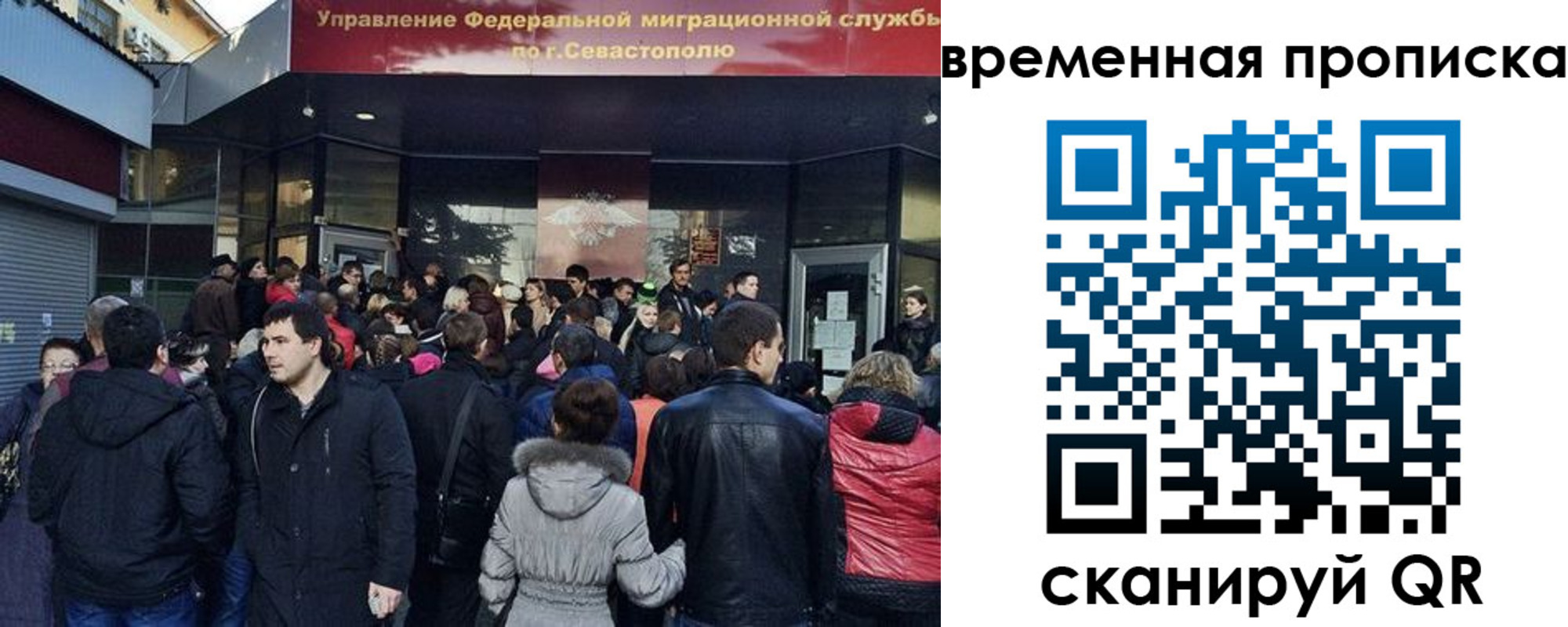 прописка регистрация в Усолье-Сибирском